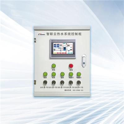 天津物联网BOT热水系统控制柜 BOT热水系统远程