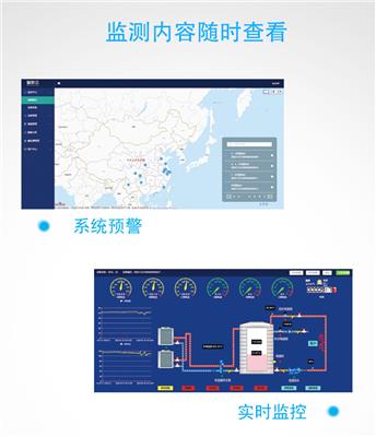 杭州BOT热水远程控制柜 BOT热水系统
