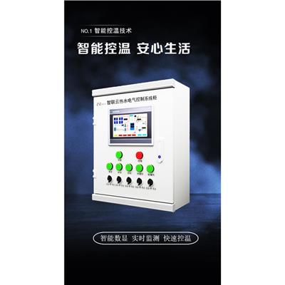 贵阳物联网热水控制系统 热水系统控制柜