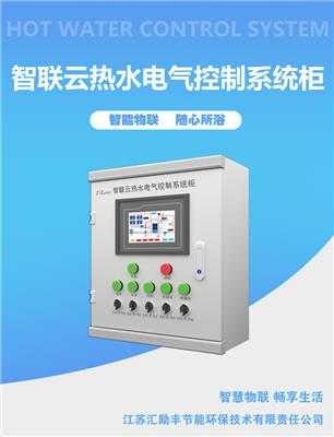 福州太阳能热水远程控制柜 太阳能控制系统