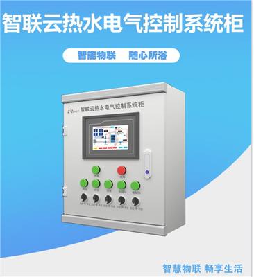 贵州高校热水工程机组控制系统 高校热水工程系统