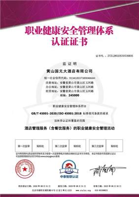 IATF16949认证 申报流程 淮北IATF16949汽车行业质量管理体系认证所需资料