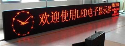 广东LED显示屏生产厂家 供应各种显示屏 液晶拼接屏 触摸一体机