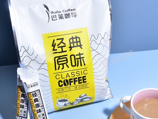 云南挂耳咖啡品牌推荐 云南巴莱咖啡供应