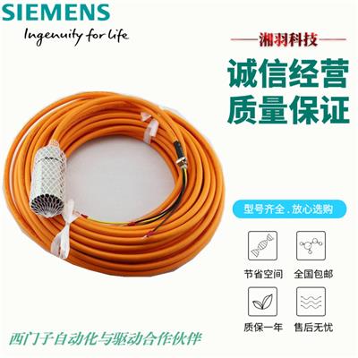 德国进口西门子电线电缆 中国供应商