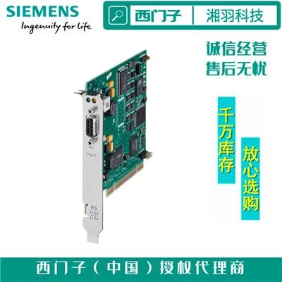 德国进口西门子SMART288中国供应商 西门子进口工业以太网电缆中国一级总代理