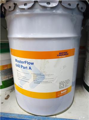 德国BASF环氧树脂灌浆料MasterFlow 648