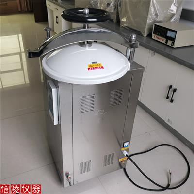 120升不锈钢灭菌器 下排式灭菌器 自动排放蒸汽消毒锅