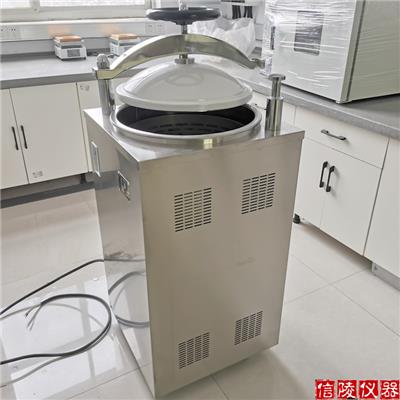LS-100HD高压蒸汽灭菌器 100升不锈钢消毒锅