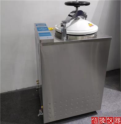 100升高压消毒锅LS-100HG不锈钢内排汽灭菌器