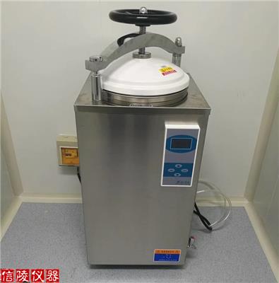 LS-100HD压力蒸汽消毒锅100升不锈钢灭菌锅