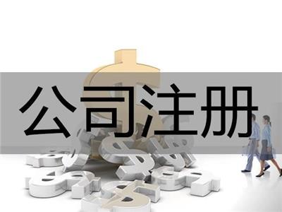 北京郊区手语技能培训公司申请 新