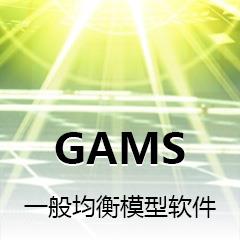 gms正版软件云盘_正版软件