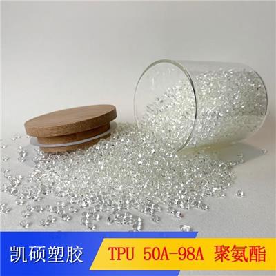 TPU巴斯夫S85A15原料用途 良好的加工性能