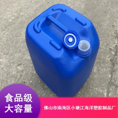 长期供应耐高温PE30L消毒液塑料桶