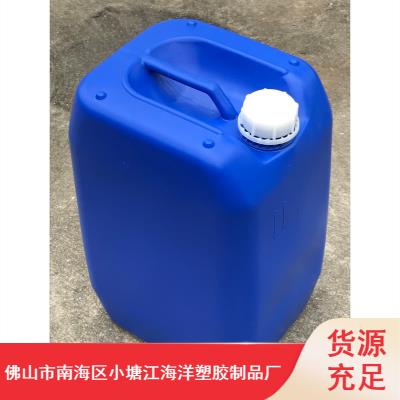 长期供应25LPE无菌白色塑料桶