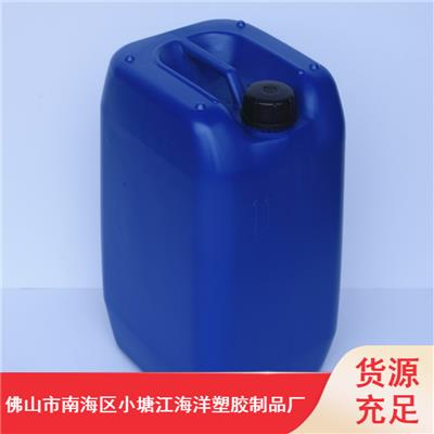 批量供应25L密封耐酸碱原色塑料桶