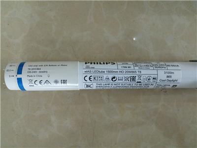 飞利浦LED灯管 T8标准型 10.5W 1.2米LED日光灯管