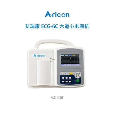 艾瑞康ECG-6C六道心电图机 4.3寸屏