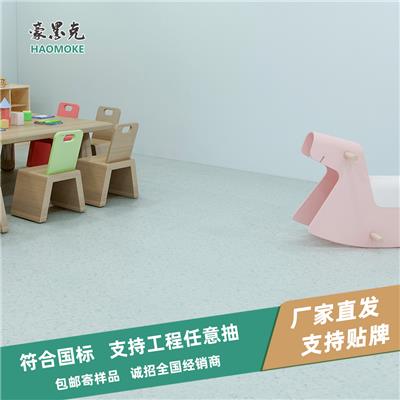 云南幼儿园学校医院健身房塑胶地板PVC地胶地毯地板胶