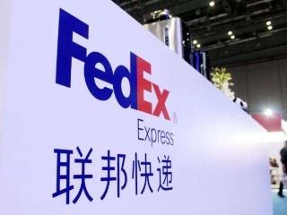 舟山FEDEX联邦快递寄中国台湾 双清包税