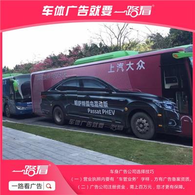 禅城环卫车体广告油漆服务商 上门制作