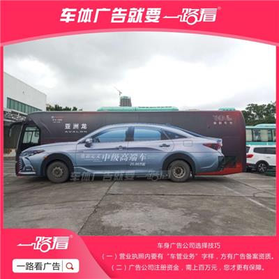 广州洒水车车体喷漆广告 喷漆改色技术好