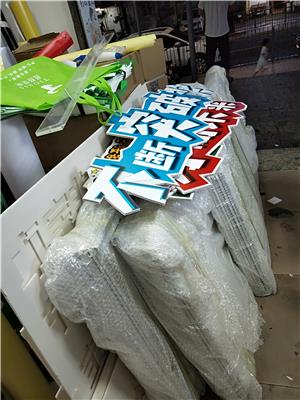 kt板异形展架图片 南京海报喷绘