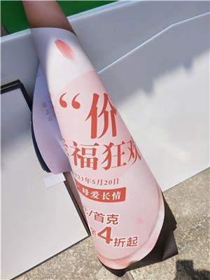 kt板展架尺寸 湛江海报喷绘公司