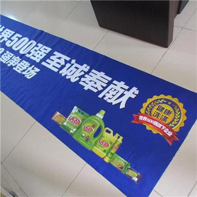 广州签名墙搭建_条幅制作图片