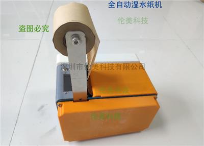 惠州配电柜温湿度控制器生产 深圳市伦美科技供应
