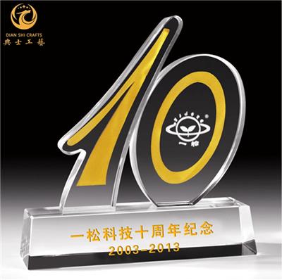 提供公司成立10周年禮品，入職十年員工品，水晶工藝品定制