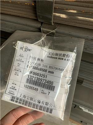 上海提供Q355NEH型钢