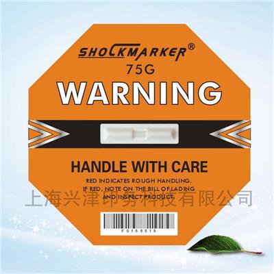 防碰撞标签 SHOCKMARKER震动监测标签 防震动标贴 橙色75G