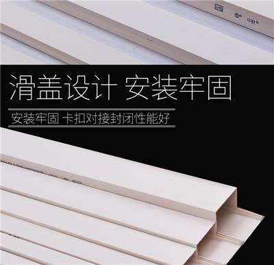 布线槽 莆田防火PVC线槽用途 品质**