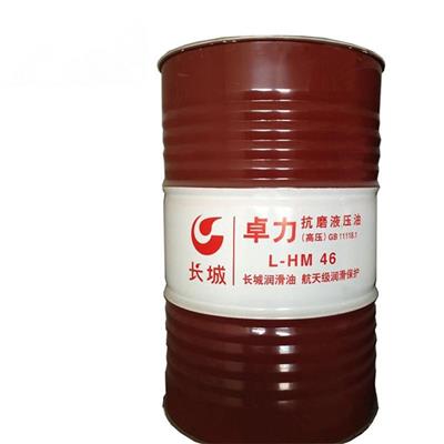长城润滑油批发/长城普力HF-268抗磨液压油厂家批发