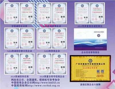 秦皇岛ISO体系认证流程