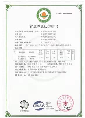 武汉ISO三体系认证所需要的申请材料