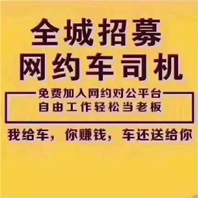 上海鼎通汽车租赁有限公司