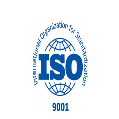 衢州ISO9001质量管理体系认证,宁波诚信商家 办理流程