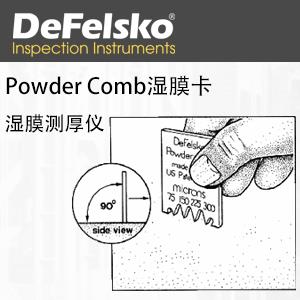 美国Powder Comb湿膜卡测厚仪