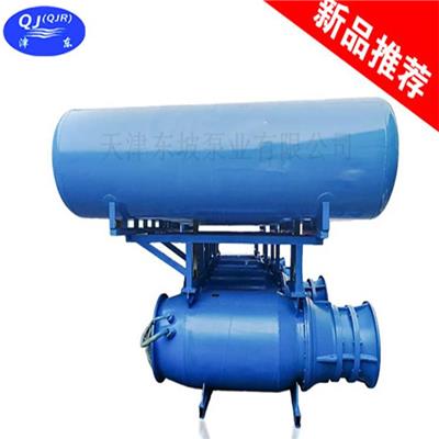 天津漂浮泵 漂浮式潜水泵 轴流潜水泵