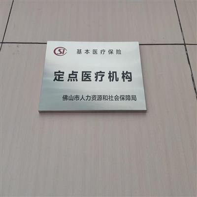 广州海珠区排名前的养老公寓地址 照顾偏瘫老人
