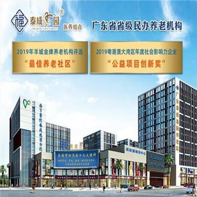 广州越秀区交通方便疗养院配套医院 经济实惠
