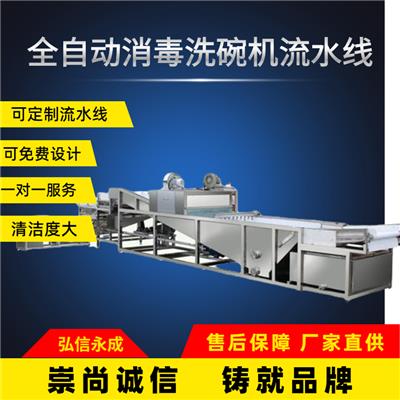 上海购买消毒餐具设备 厂家直供