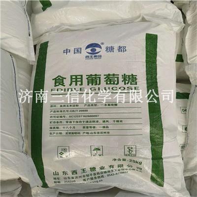 工业级葡萄糖标准 宁阳县工业葡萄糖厂家 污水处理培菌补充碳源