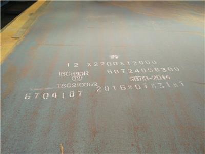 舞阳钢厂06Ni9DR低温球罐用压力容器用钢板