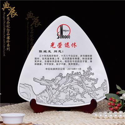 上海典展工艺品有限公司 德州纯锡浮雕纪念盘批发