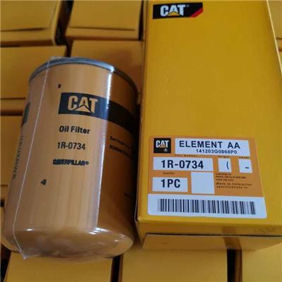 卡特326-1644柴油滤芯供应