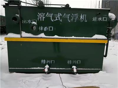 重庆农村污水治理 工业**废水治理机器